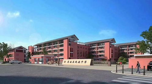 潮平两岸阔 ,风正一帆悬 崛起于浙南热土上的苍南县民族中学