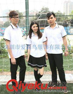 校服 厂家供应深圳中学生校服、幼儿园园服、西乡、罗湖校服定做厂家图片|校服 厂家供应深圳中学生校服、幼儿园园服、西乡、罗湖校服定做厂家产品图片由深圳市爱森鸟服饰公司生产提供-