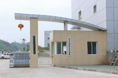 四川省达县职业高级中学发展纪实:坚持