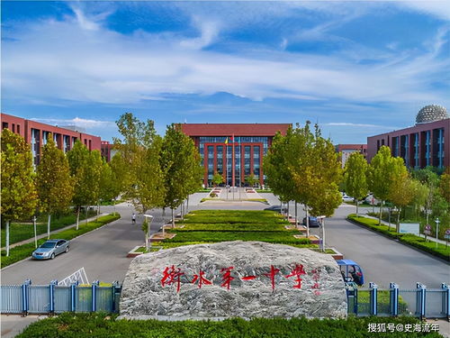 衡水一中扬名赛场 省队约占59 衡水中学无人进物理奥赛省队 怎么回事