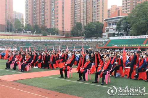 涟钢中学举行2024届高三成人礼暨高考誓师大会