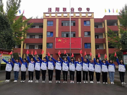 与国旗合影,为祖国祝福 泾阳青少年喜迎国庆71周年