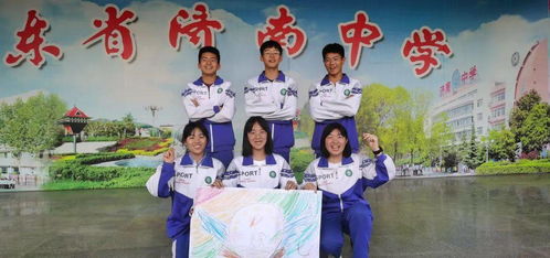 济南中学心理健康月宣传系列活动 健康心态,蓬勃人生 济南中学举办 525 心理运动会