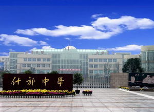 全国顶尖中学排行榜出炉,成都6所中学上榜 有你的母校吗