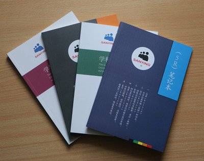 学科5R笔记本 专利产品 大学生中学生课堂笔记好帮手 B5