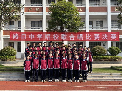 云溪区路口中学 畅游和美云溪山水 赓续温暖家乡情结