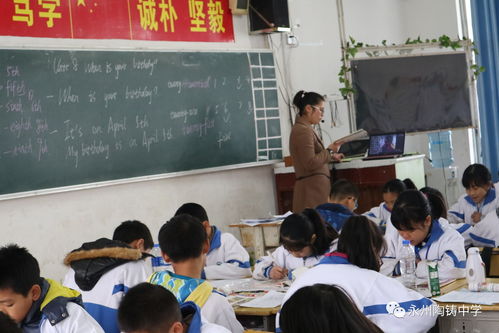 快乐学习 高效课堂丨记陶铸中学初中部优质公开课大比拼