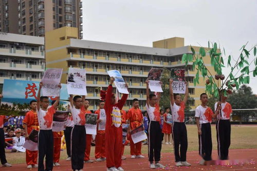 体艺节上大 秀 家乡特色 儒中师生带你一起穿 粤