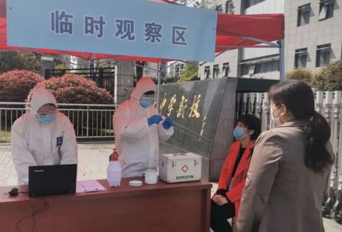 开学防疫工作准备如何 领导亲自到校视察