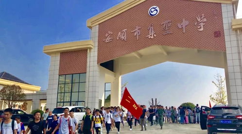 安顺集圣中学2019级高一新生军训侧记