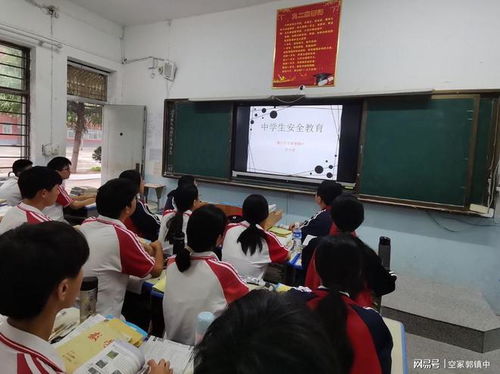 空冢郭镇初级中学开展 中学生食品安全教育 主题班会活动