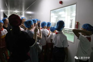 三里河中学走进壹鹏食品体验中心开展 制月饼 话中秋 主题实践活动