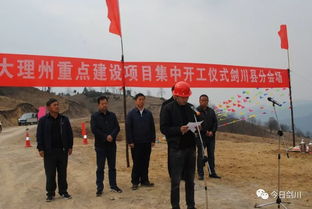 我县5个重点建设项目集中开工 中学项目按下建设“快进键”