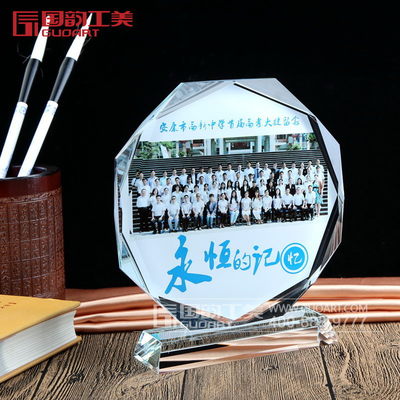 安康市高新中学留念水晶奖牌定制服务