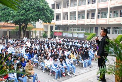 中山市龙山中学简介