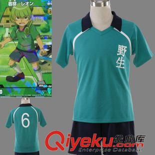 S-闪电十一人 cosplay 动漫服装批发 闪电十一人-白恋中学夏装足球服2代-A114图片|S-闪电十一人 cosplay 动漫服装批发 闪电十一人-白恋中学夏装足球服2代-A114产品图片由深圳市龙岗区鸣人服装厂公司生产提供-