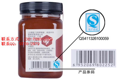 中牟县蜂蜜原料天然蜂蜜厂家【河南草庐蜂业】100%纯天然蜜,来自大自然的回馈!图片_高清图_细节图