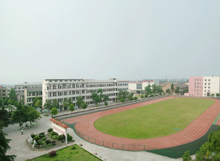 湖南省茶陵县第二中学