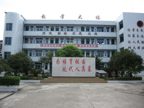 三台县万安中学 培育英才的摇篮