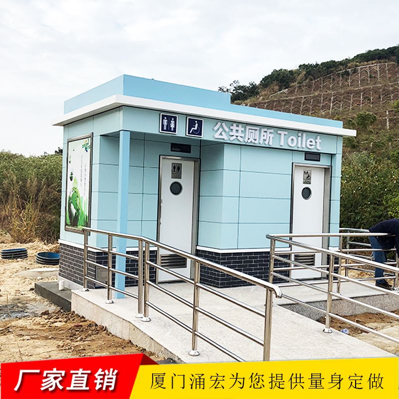 莲花中学引入成品移动公厕 定制化解决方案助力校园环境提升