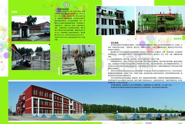 中学画册设计 以视觉艺术定格青春风采