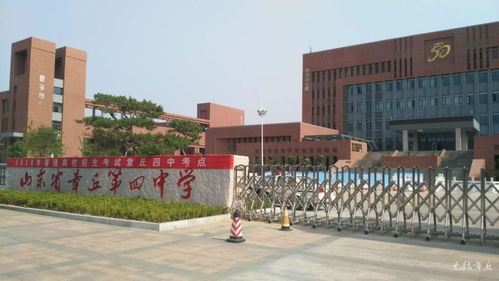 章丘送考第一天 小李和老李的故事